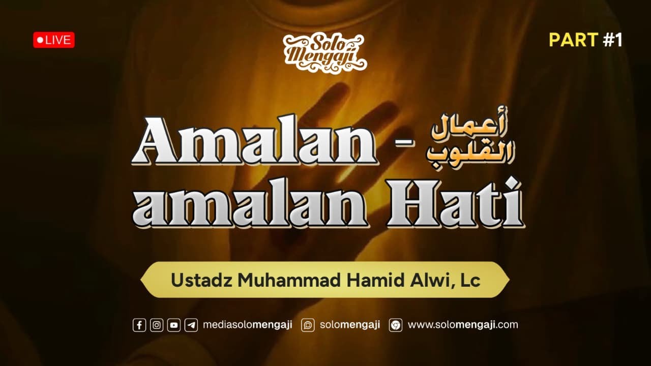 A’malul Qulub (Amalan-amalan Hati) #1 ┃ Ustadz Muhammad Hamid Alwi, Lc حفظه الله تعالى