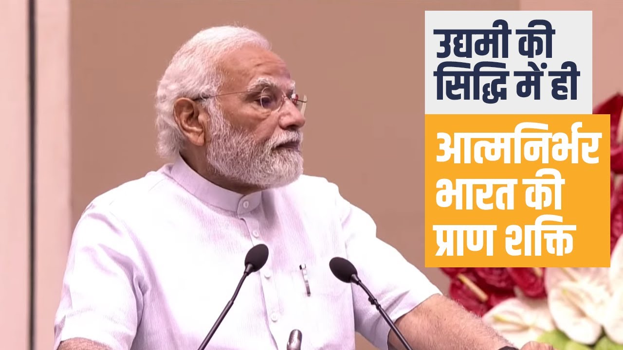 Government is committed to creating policies that meet your needs: PM Modi to MSMEs