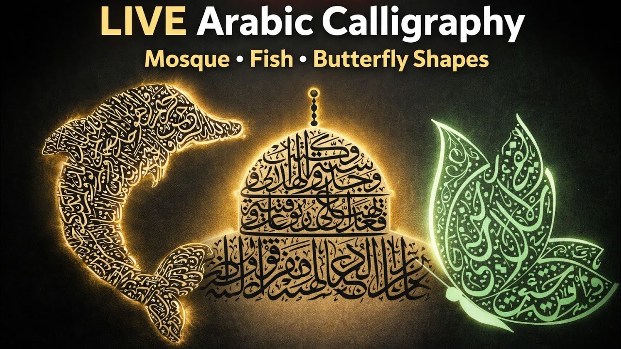 Relaxing Arabic calligraphy 🌷 Feel the letters getting shaped 🐟🕌🐬