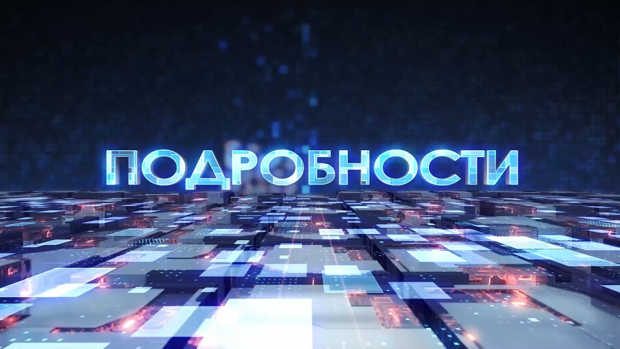 Угарный газ – невидимый и смертельно опасный враг в нашей жизни. Программа 