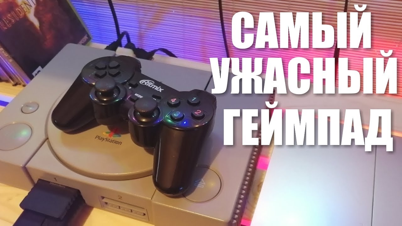 Обзор универсального геймпада для PS3/PS1/PS2
