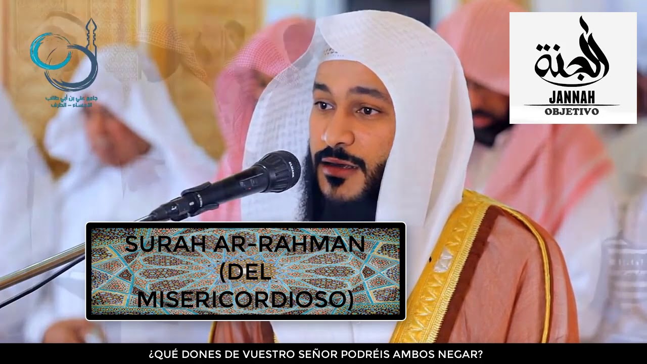 LA recitación del CORÁN más vista de este año┇PRECIOSA RECITACIÓN DEL CORÁN