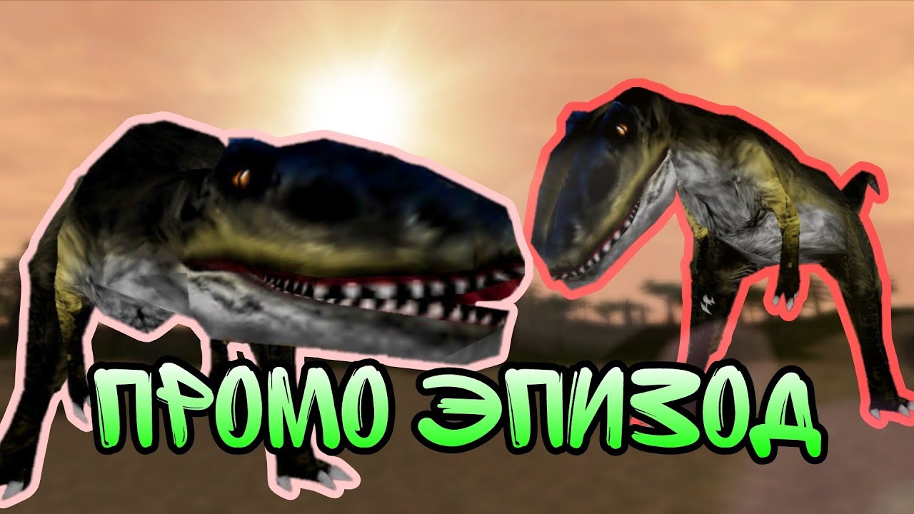 Carnivores ANACHRONOUS #2/0 промо эпизод 