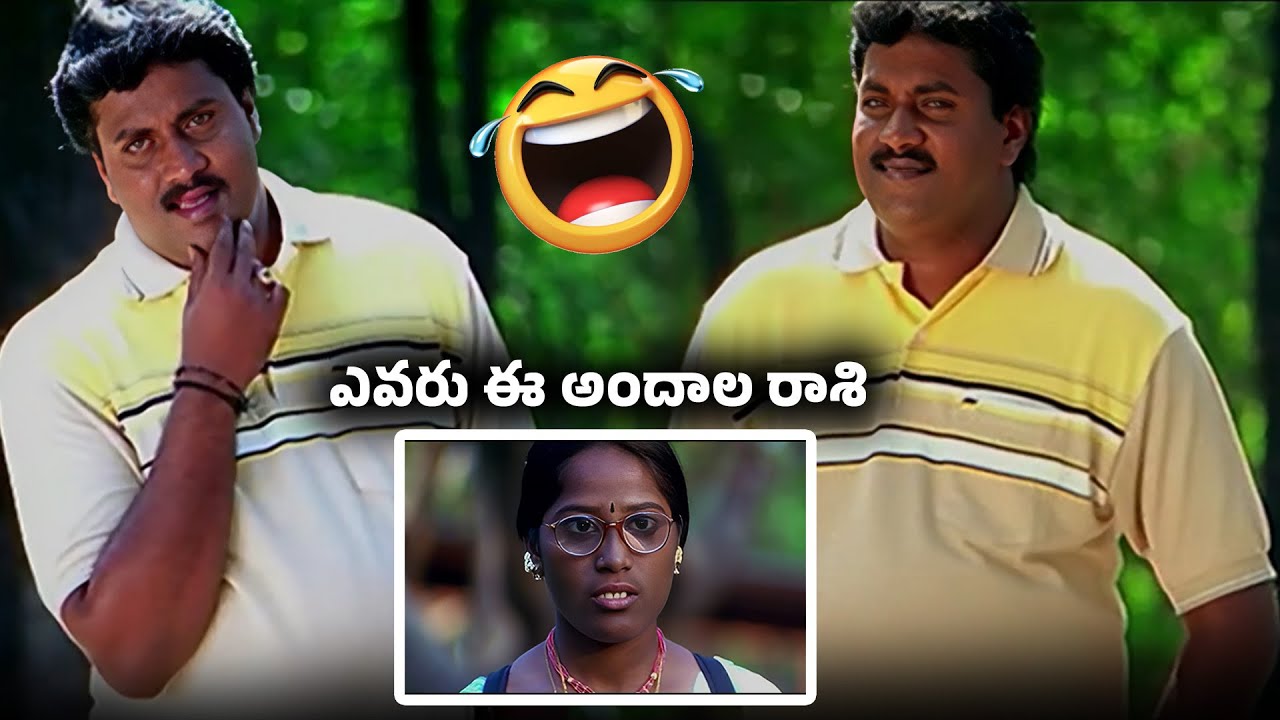 Vasu Movie || Sunil And Jogi Naidu Back To Back Comedy Scene || Telugu Comedy Scene