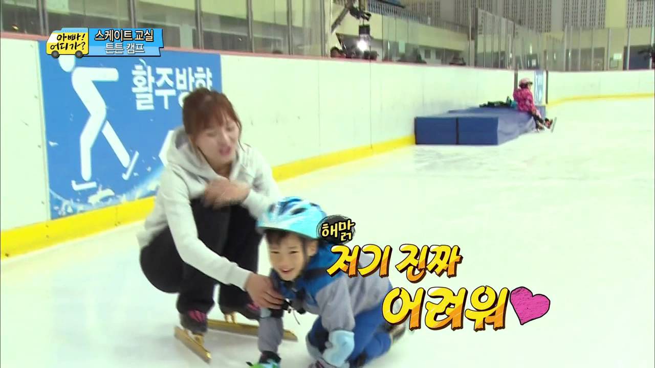 [HOT] 아빠 어디가 - 자상한 박승희 선생님 덕분에 용기낸 리환이, 홀로서기 성공! 20140316