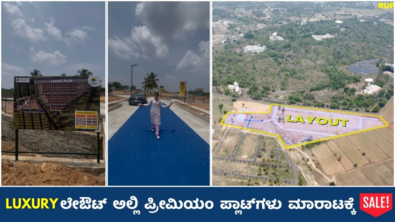 Direct owner |no Brokerage | luxury layout |plots for sale| keerthi builders |ATR Keerthi infinity