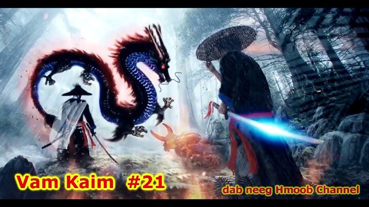 Vam Kaim Khawv Koob Tua zaj ( Part 21 ) 9/1/2021