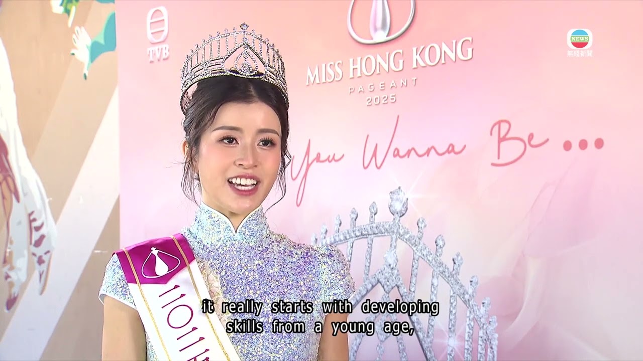 TVB News｜1 September 2025│Meet Miss Hong Kong 2025