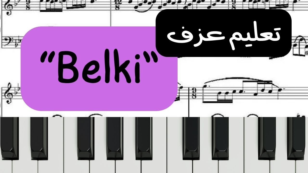 تعليم عزف Belki
