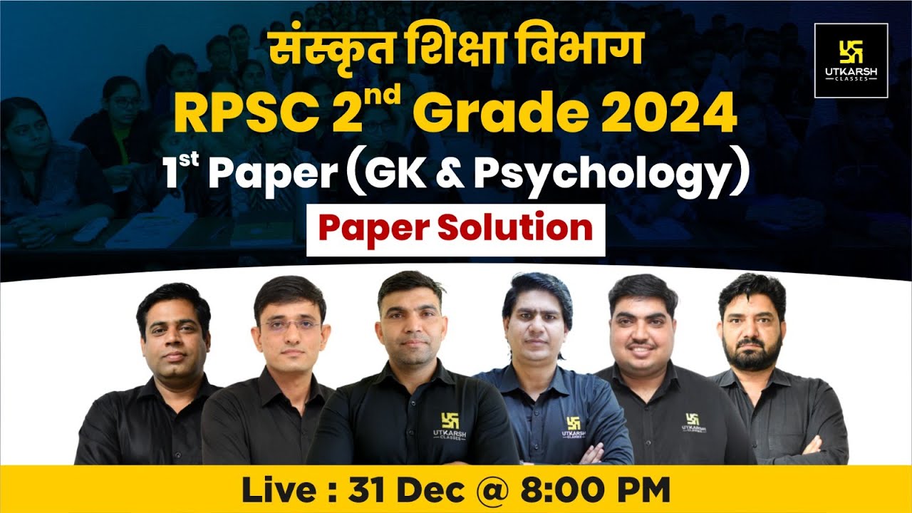 RPSC 2nd Grade 2024 Paper 1 GK & Psychology Paper Solution | RPSC 2nd Grade 2024 Sanskrit Department