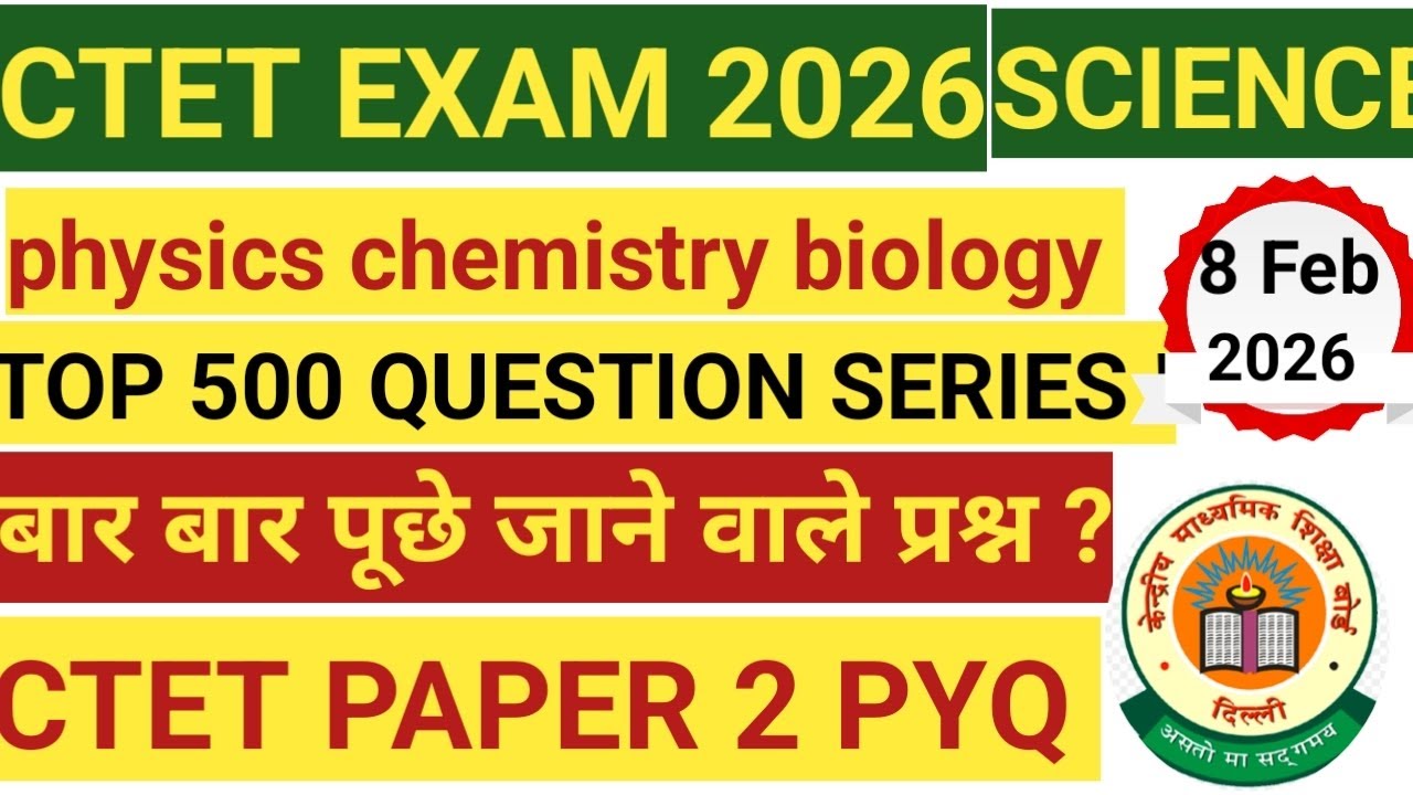 CTET EXAM 2026|TOP 500 PYQ SERIES| No.6 CTET SCIENCE PAPER 2| MOST IMPORTANT QUESTIONS| #ctetscience