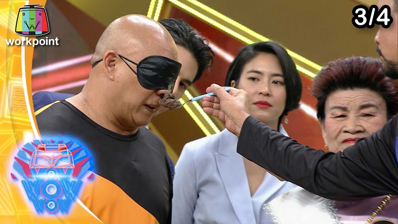 ชิงร้อยชิงล้าน ว้าว ว้าว ว้าว | คริสต์มาสปั่น ก๊วนพ่อป่วน | 22 ธ.ค. 62 [3/4]
