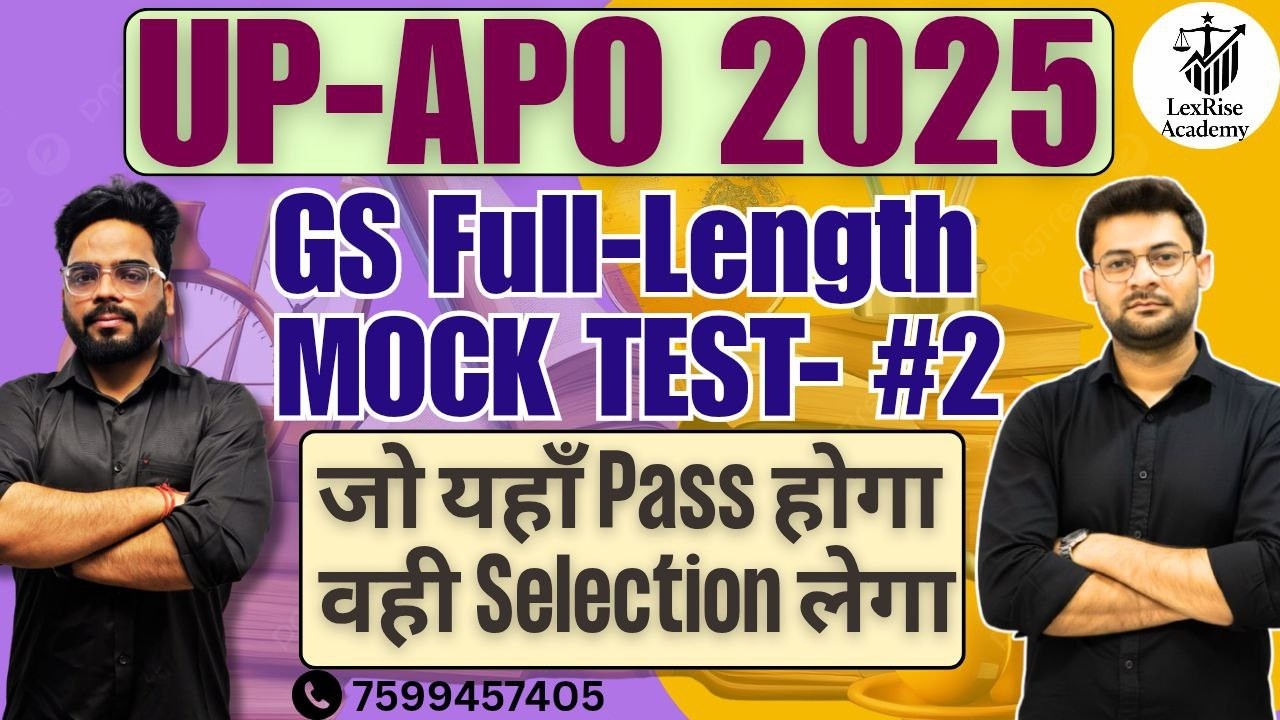 UP-APO 2025 | GS Full Length Mock Test #2 🚨 | जो यहाँ Pass होगा वही Selection लेगा