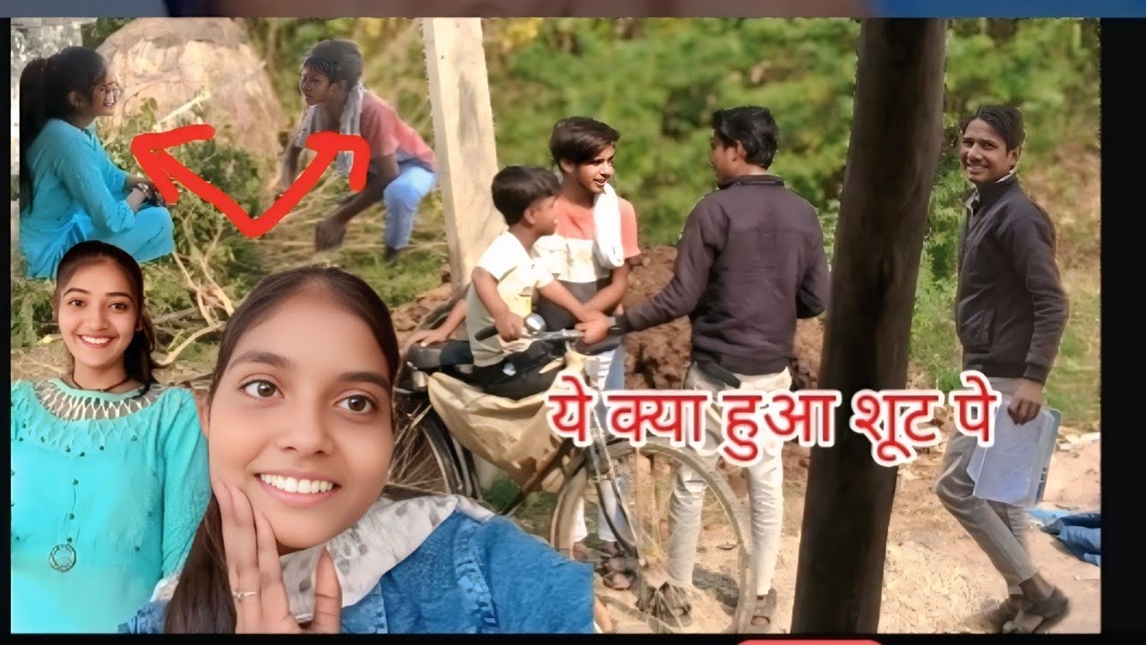 ये क्या हुआ शूट पे # पूरा ब्लॉग देखें 