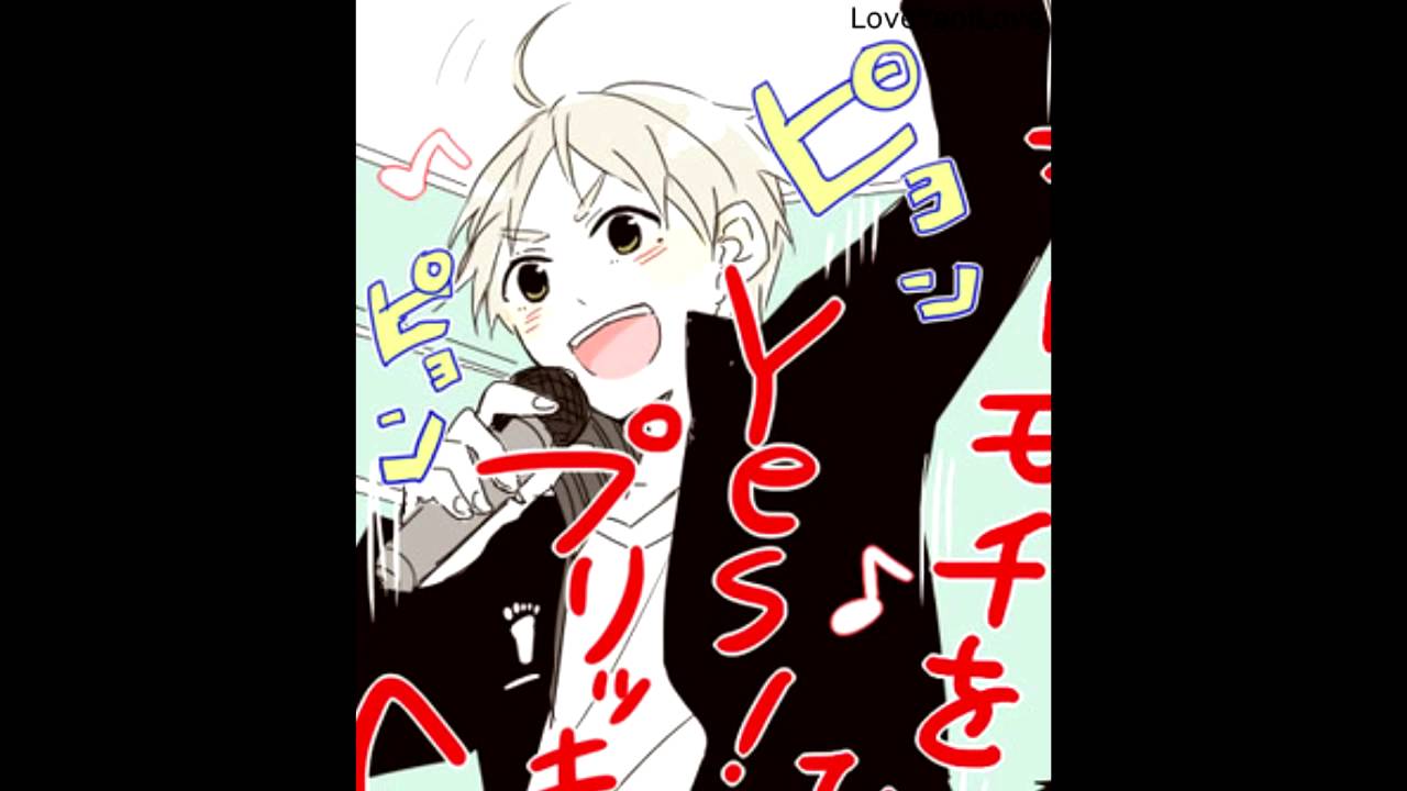 Suga sing 