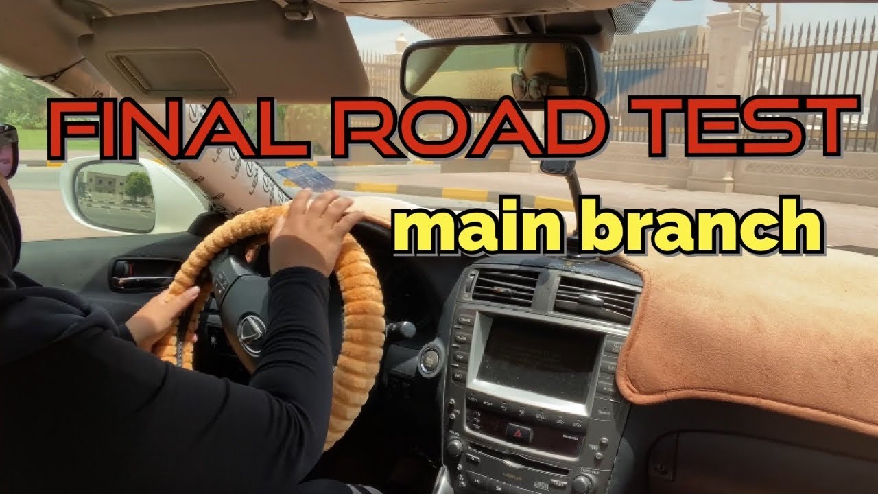 Final Road Test main branch (also for Pretest) | students guide #sharjah #driving #finaltest #howto