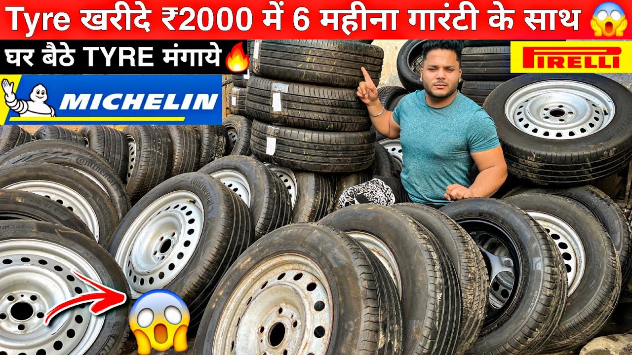 6 महीना गारंटी के साथ Branded Tyre😱🔥सबसे सस्ता tyre गोदाम in Delhi tyre market | used tyre wholesale