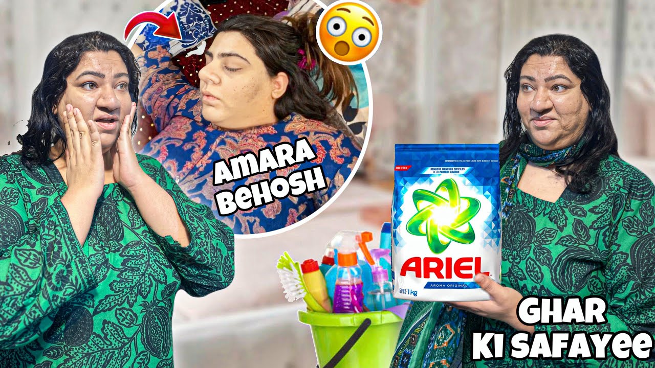 Amara Behosh Hogayee 😳 | Ghar Ki Poori Safayee Kar Dee 👍🏻