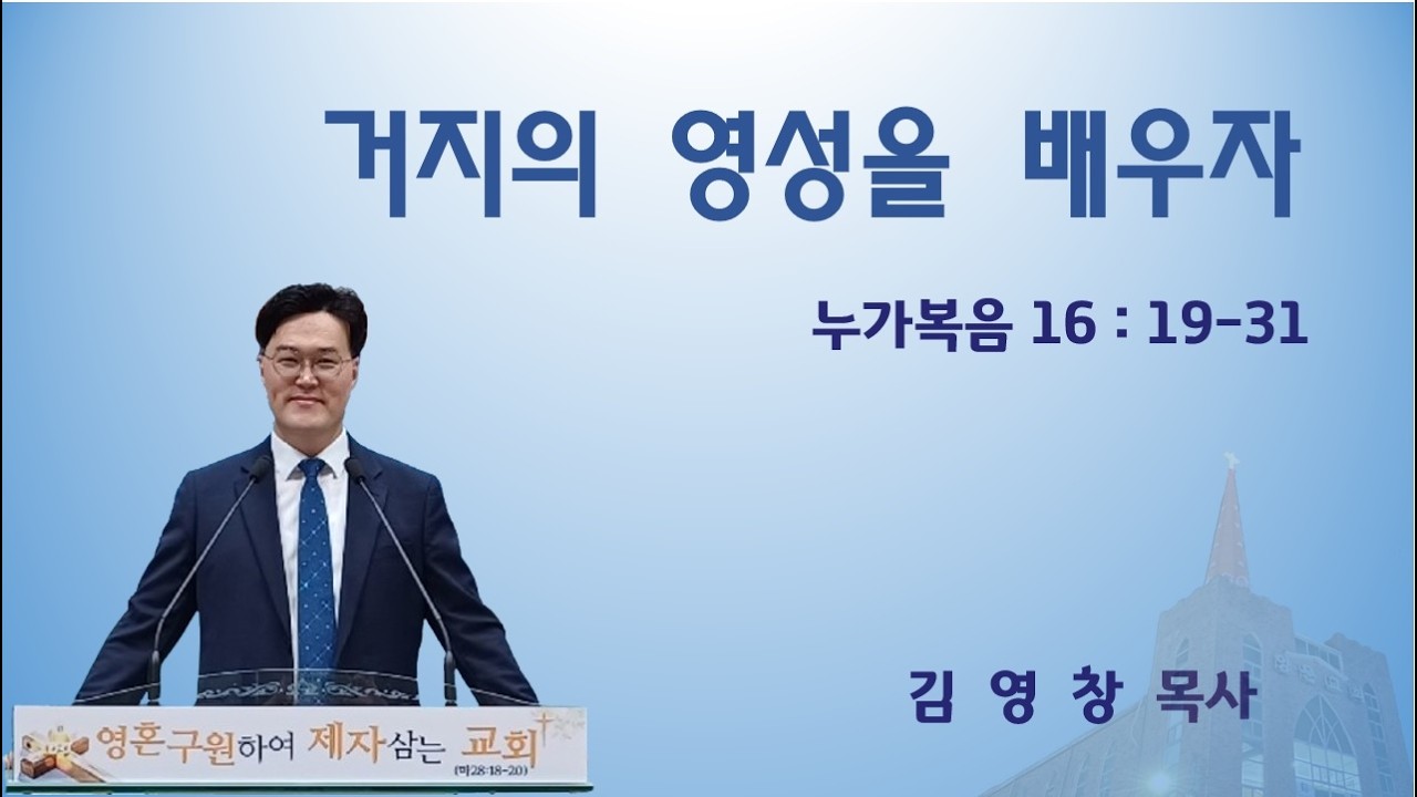 (울산) 양문교회 2026년 02월 15일 주일예배 영상