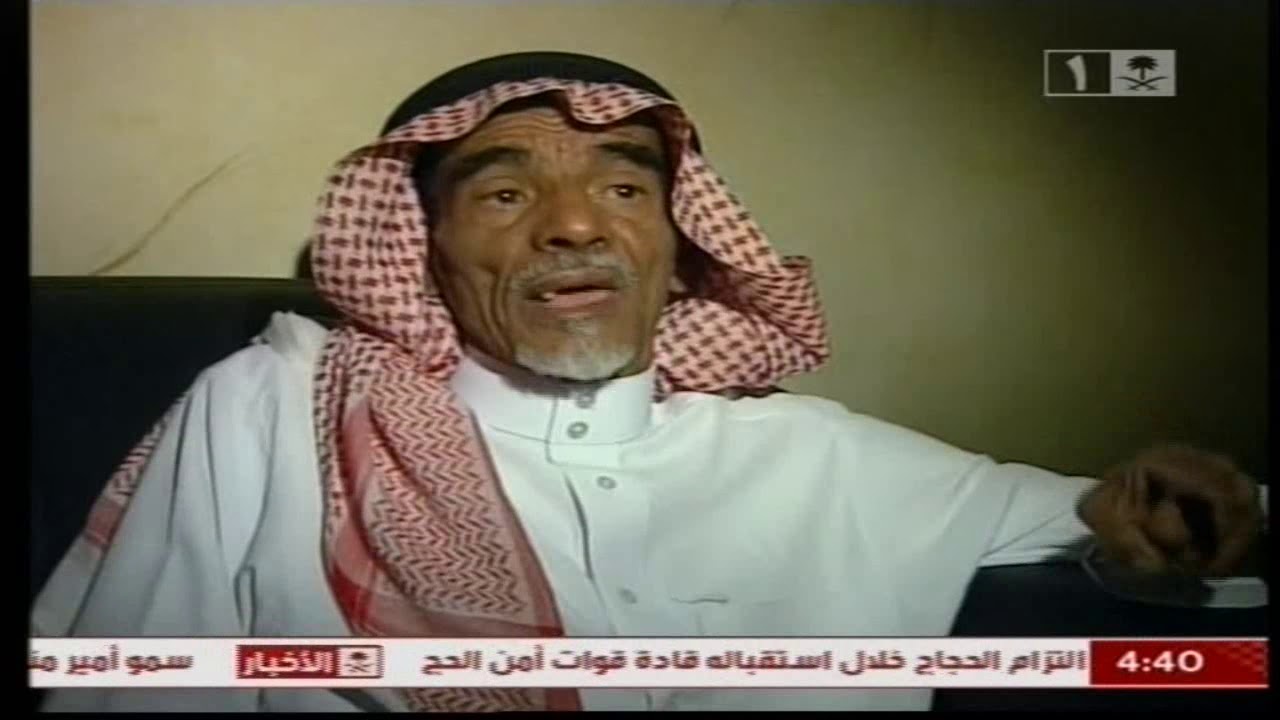 التلفزيون السعودي من البدايه ولقآت مع المؤسسين بدر كريم الحربي وغيرة