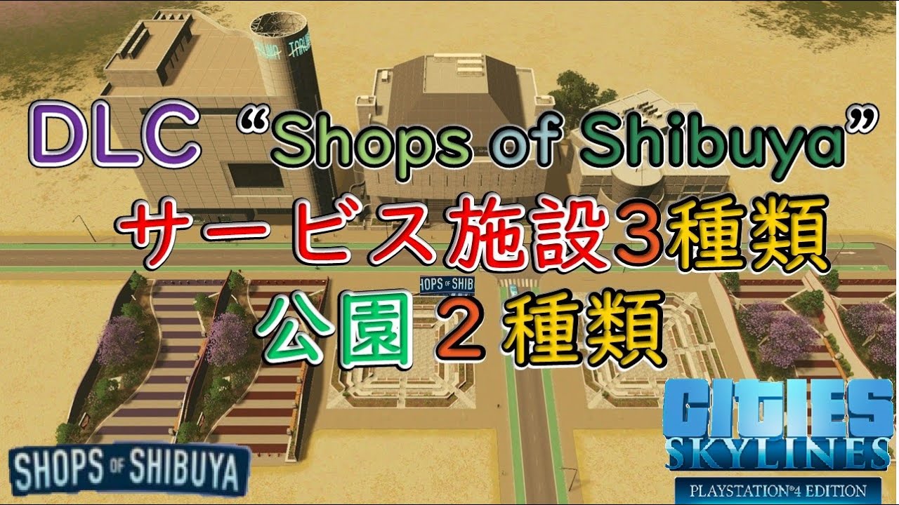 DLC
