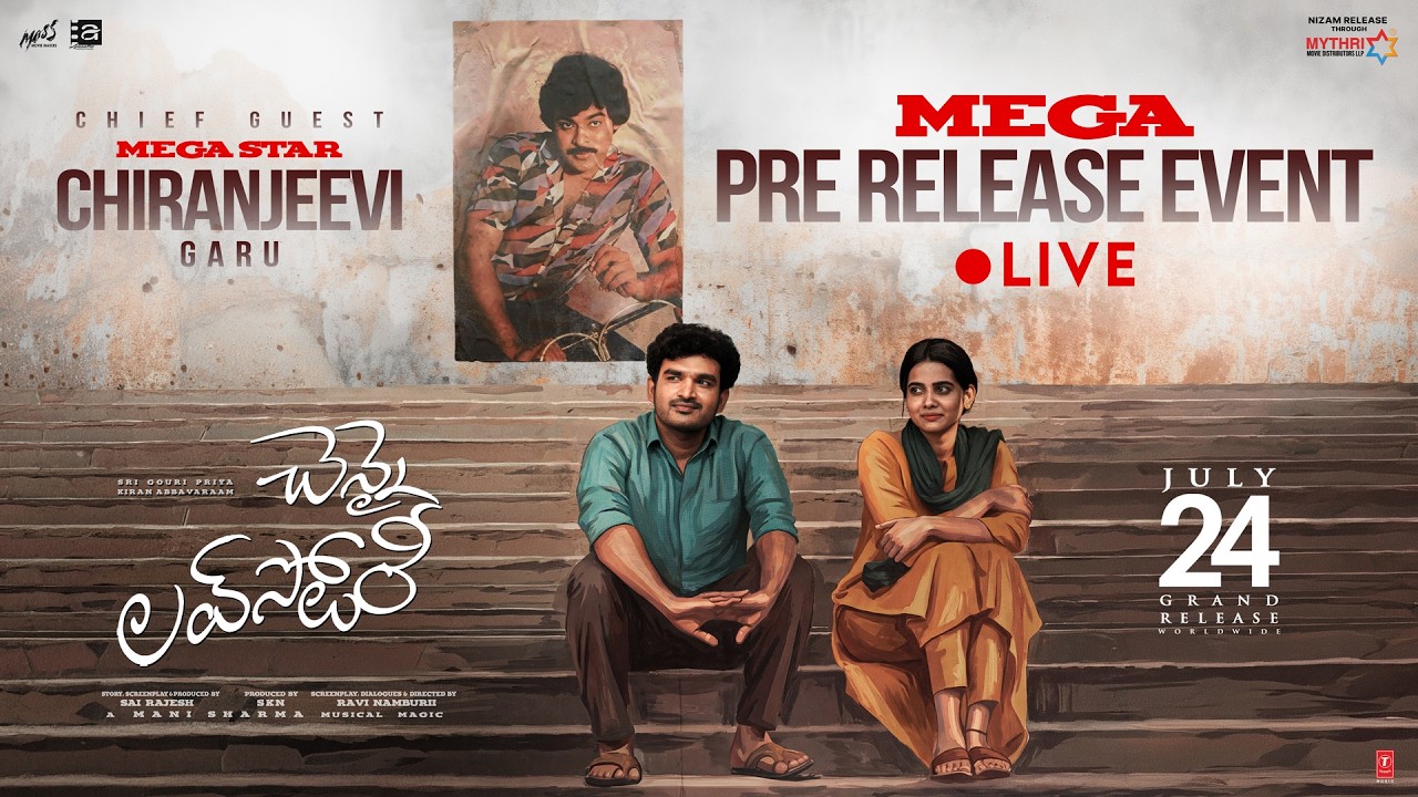 Chennai Love Story Mega Pre Release Event LIVE| Megastar Chiranjeevi | Kiran Abbavaraam |Gouri Priya