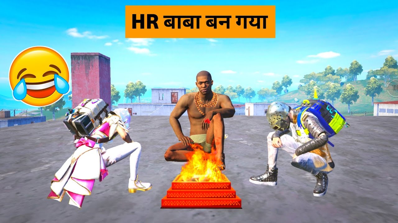 BGMI Ios Me Launch Hone Ke Baad HR Me Aayi Shakti. PUBG BGMI Most Funny Moments. ft PUBG Ki FUN.