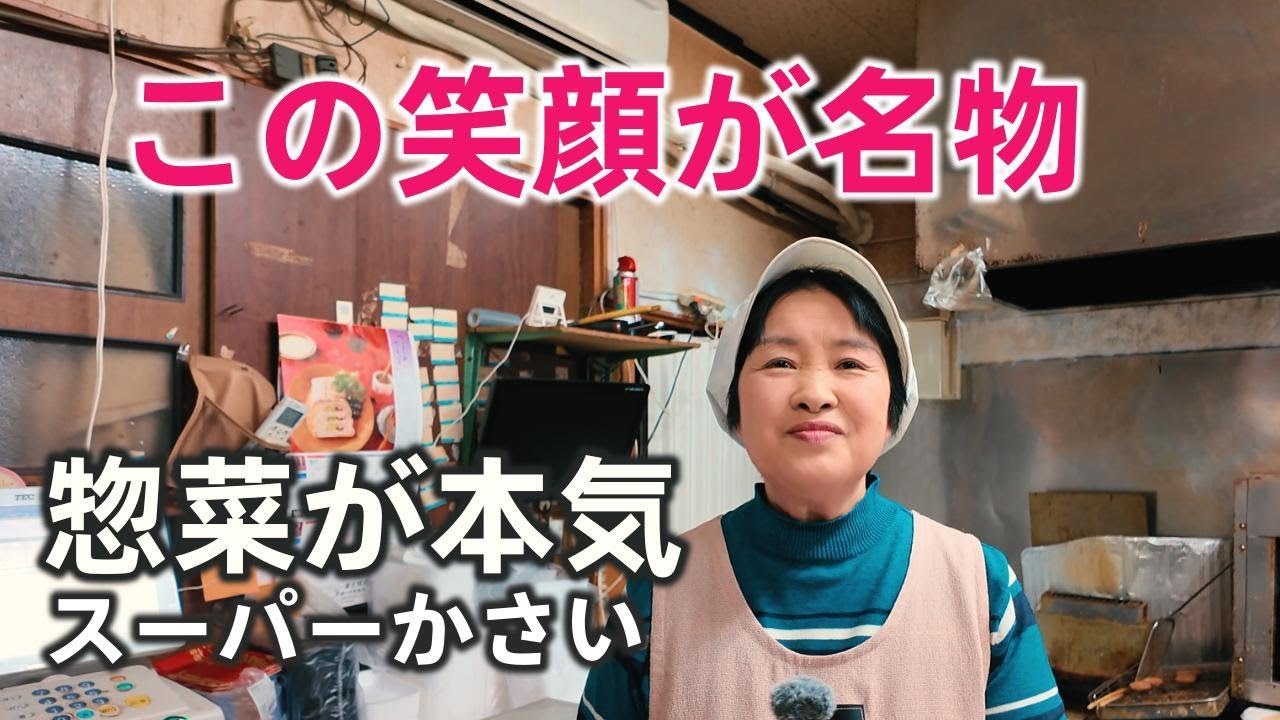2025年皆様に感謝！厳しいけど笑顔を絶やさずに前を向く姫子さん