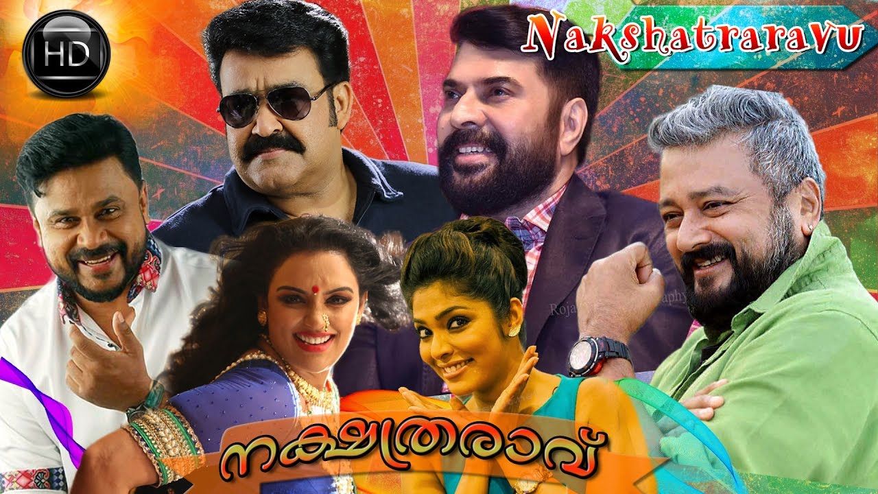 Nakshathraraavu Malayalam Film Awards
