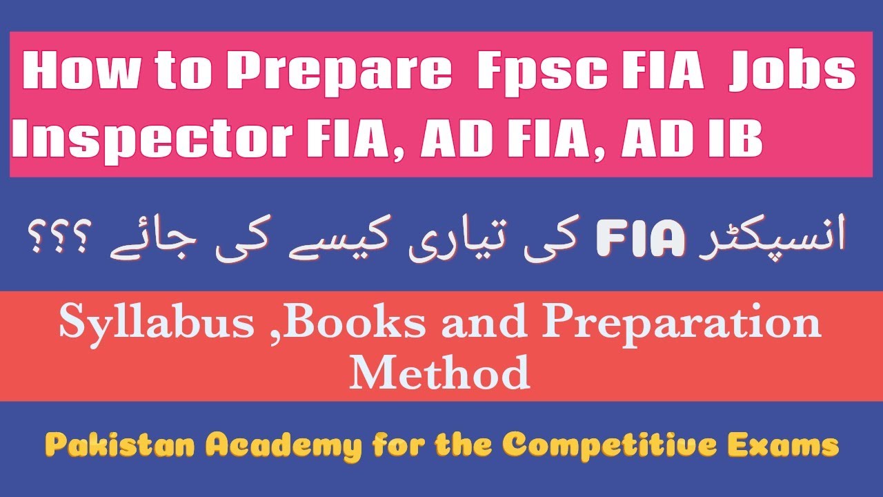 How to prepare Fpsc FIA ,IB test 2022 | FIA syllabus 2022 | Books & preparation,complete Guidence.