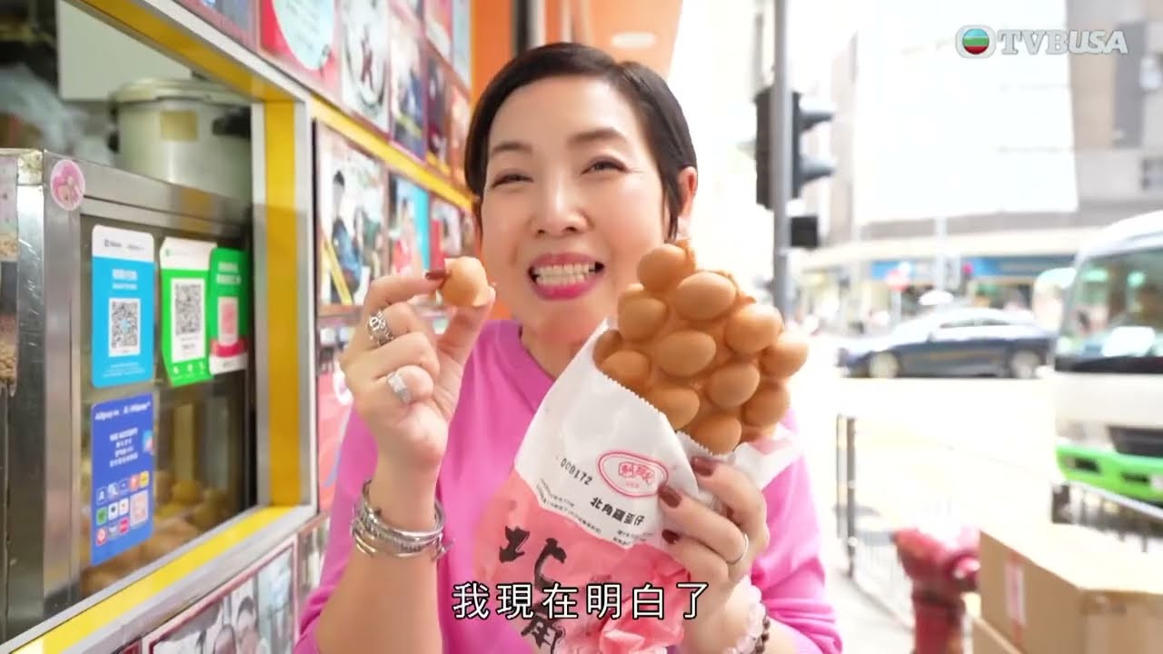 香港美食匠人｜一口雞蛋仔不止懷舊味，滿載匠心！北角名店研發專屬模具追求極致香脆！｜TVBUSA｜黎芷珊｜飲食