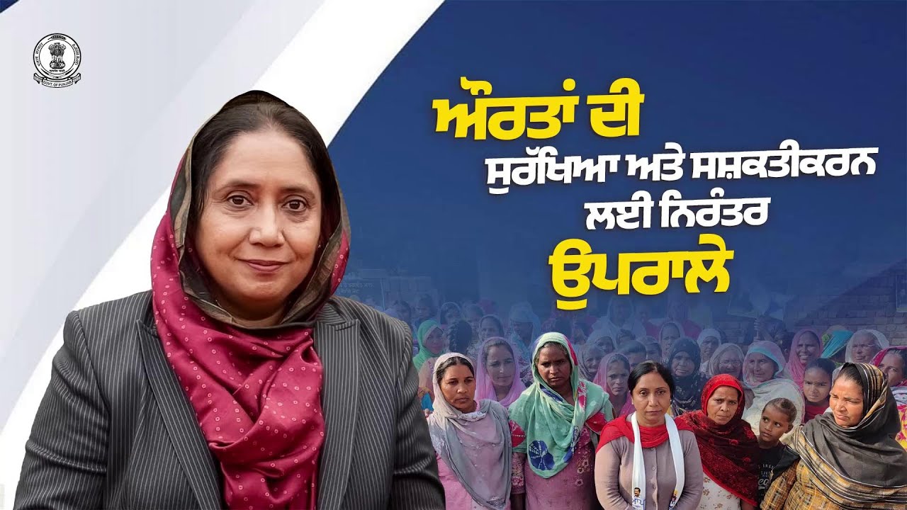 Free travel, hostels, jobs, and village facilities empower lakhs of women in Punjab: Dr Baljit Kaur