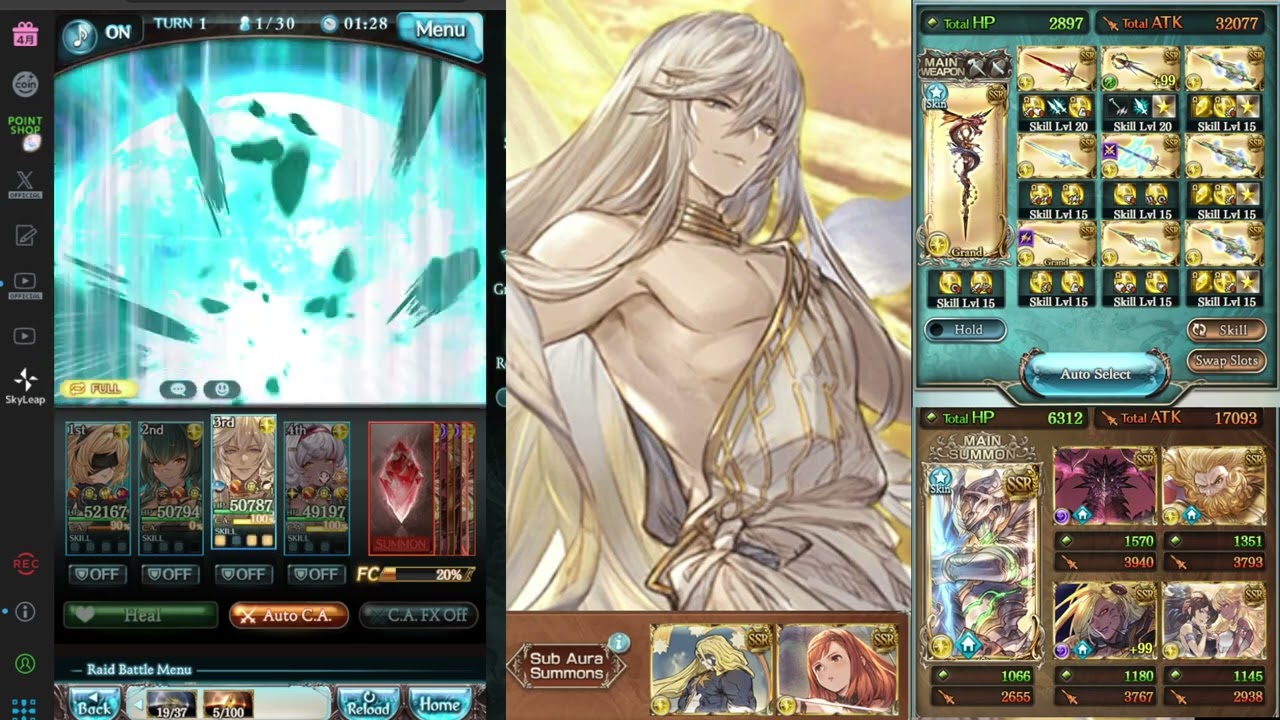 [GBF] Lucio FLB Showcase \【グラブル】ルシオ最終上限解放