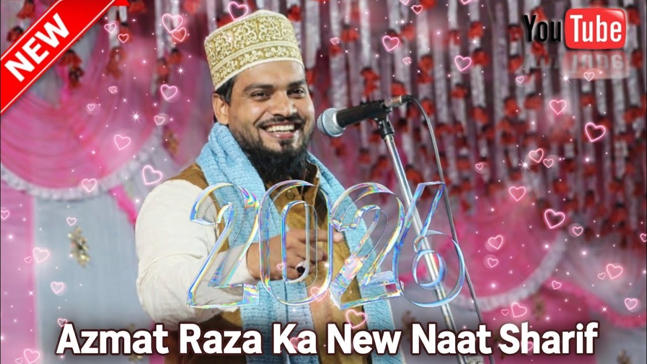 Kesa Rutba Raza Ko Mila Hai | Azmat Raza Bhalpuri | New Kalam 