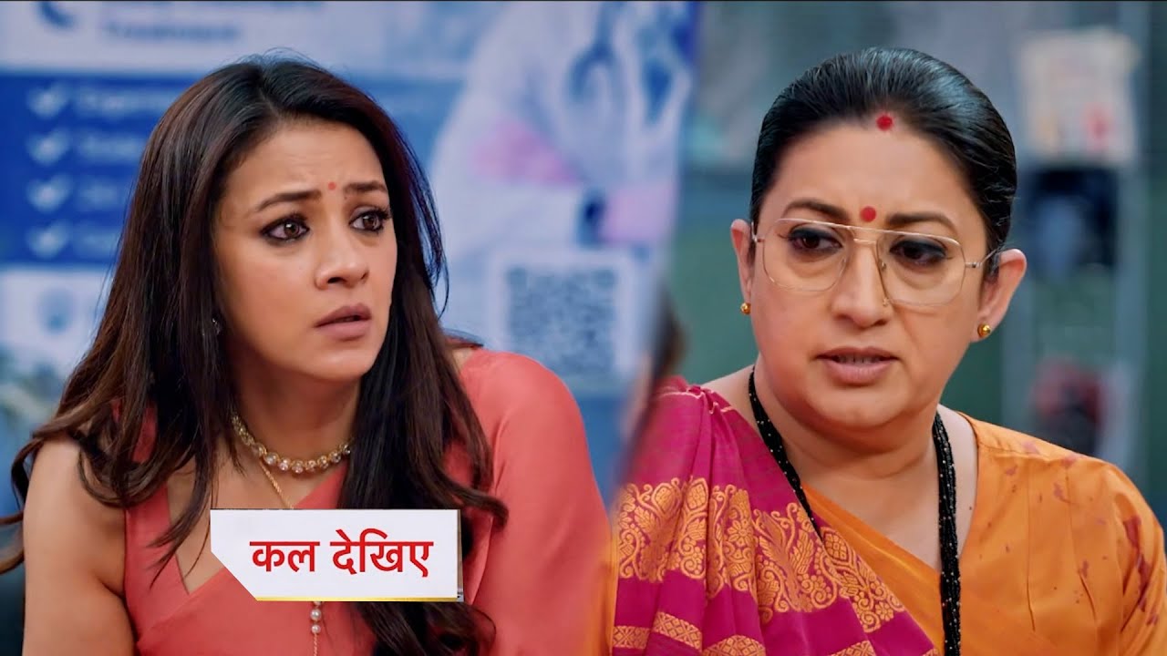 Kyunki Saas Bhi Kabhi Bahu Thi Today Episode New PROMO |