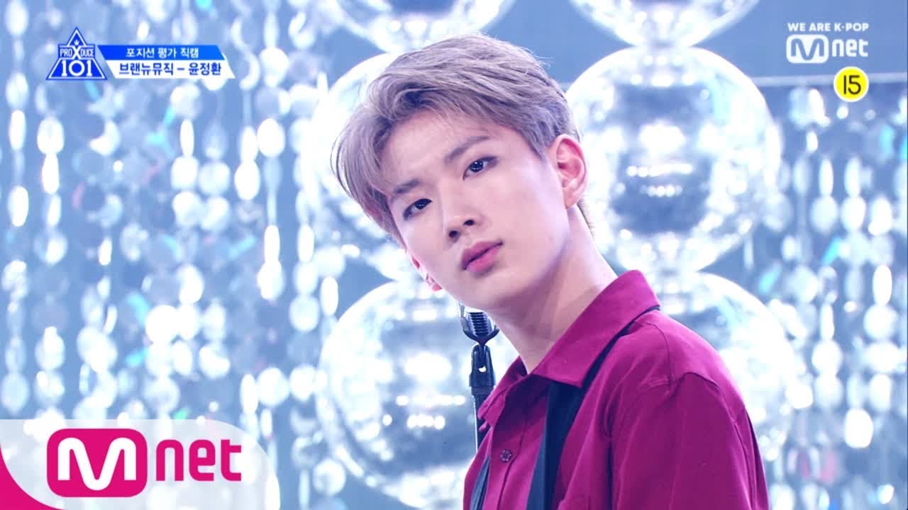 PRODUCE X 101 [단독/직캠] 일대일아이컨택ㅣ윤정환 - 화사 ♬멍청이 @보컬_포지션 평가 190607 EP.6