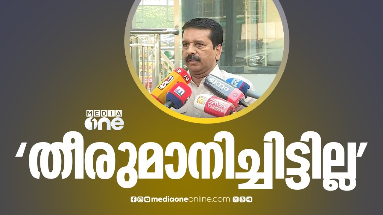 'കോൺഗ്രസ് നേതാക്കൾ എന്നോട് സംസാരിച്ചിരുന്നു, പക്ഷെ ഞാൻ മറുപടി ഒന്നും കൊടുത്തിട്ടില്ല'