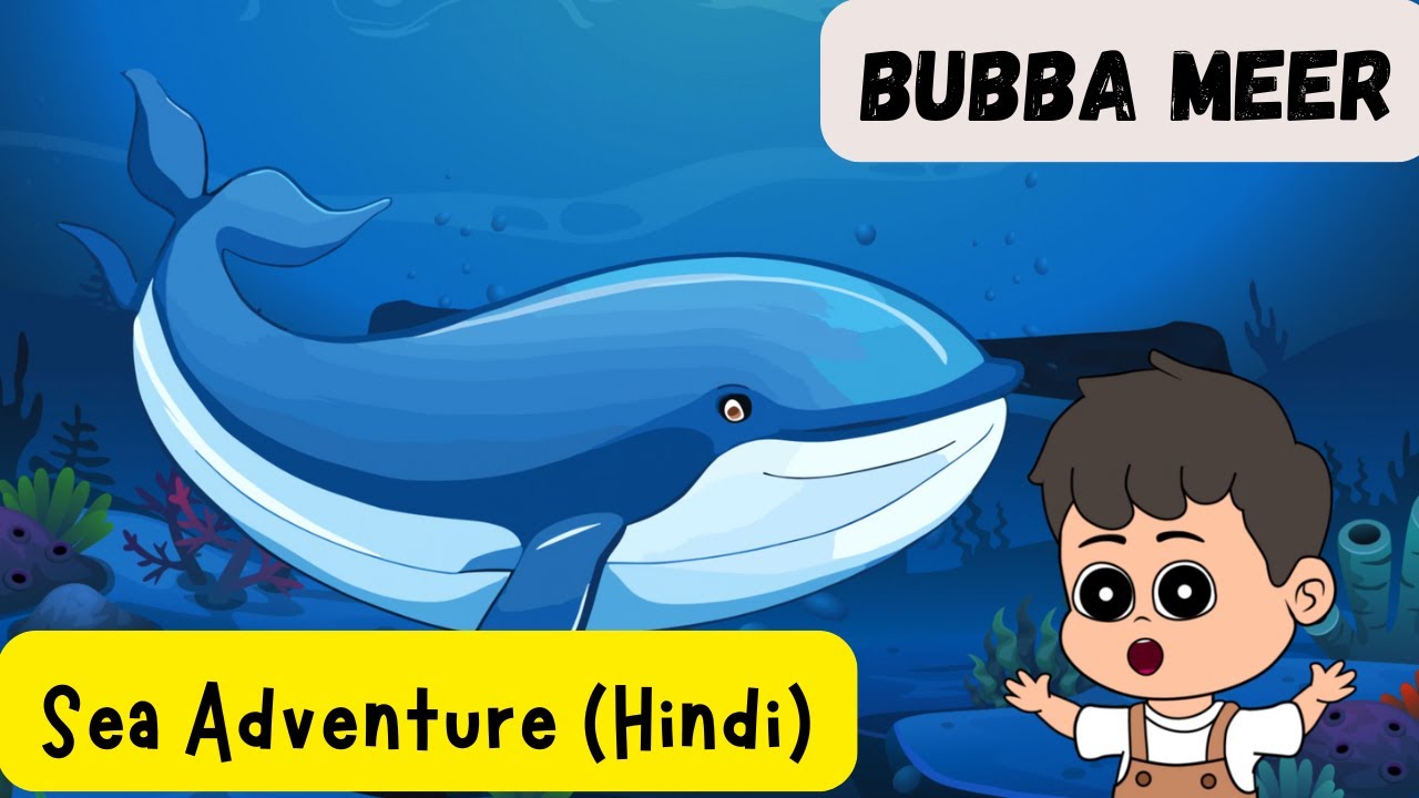 Meer Underwater Adventure Hindi | बुब्बा मीर और  समुद्री जानवरों का रोमांच और मजेदार सीख