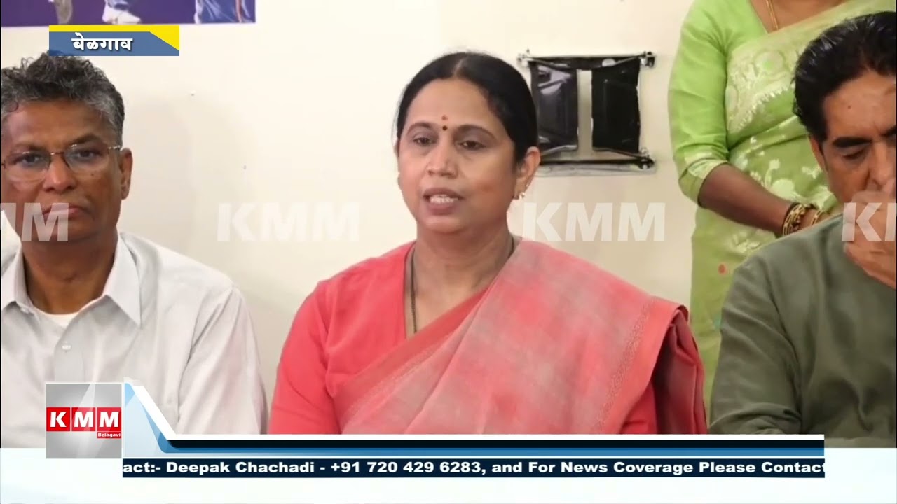 New Bal Bhavan Cricket Ground Inaugurated in Belagavi