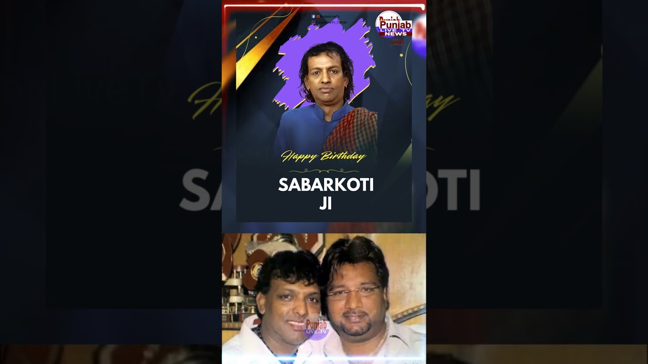 Today's Birthday of Ustad Sabar Koti Ji #sabarkoti #punjablivetv #birthday #status