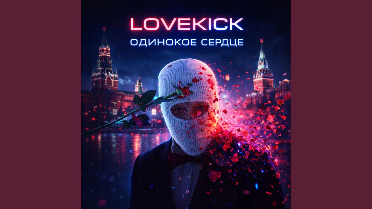 Искать и найти