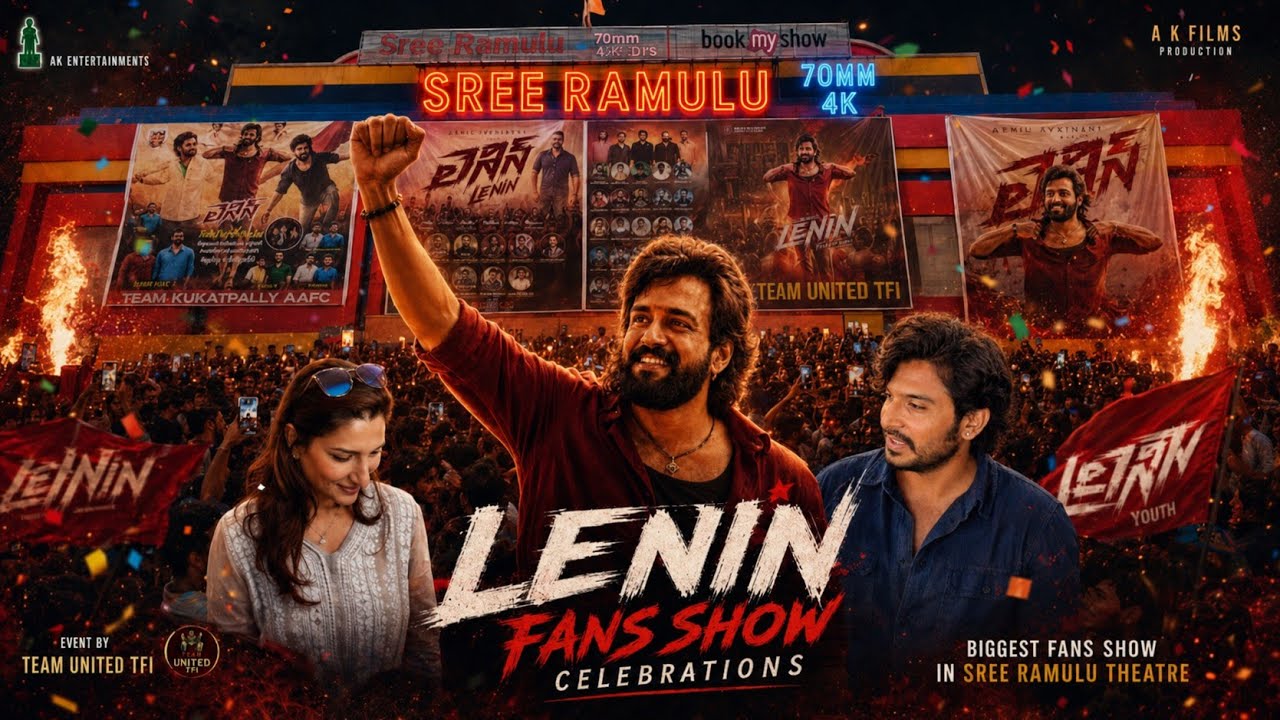 Lenin movie fans show Celebrations in Sree Ramulu theatre | Akhil Akkineni wife Zainab in theatre 
