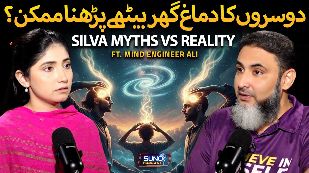 Silva Method Myths vs Reality | Can You Really Read Minds? | Ft. Mind Engineer Ali