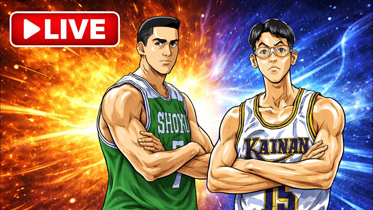 ［LIVE］灌籃高手SLAMDUNK 今晚有宮益用嗎？還會玩傳奇永野滿