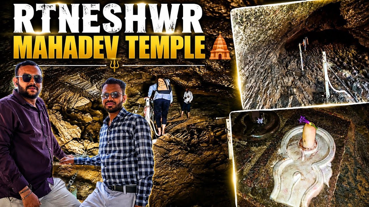 RTNESHWR MAHADEV DAYAL || દરીયા કિનારે ગુફામા મહાદેવ ની શિવલિંગ ના દર્શન || @PankajVlogs1204 