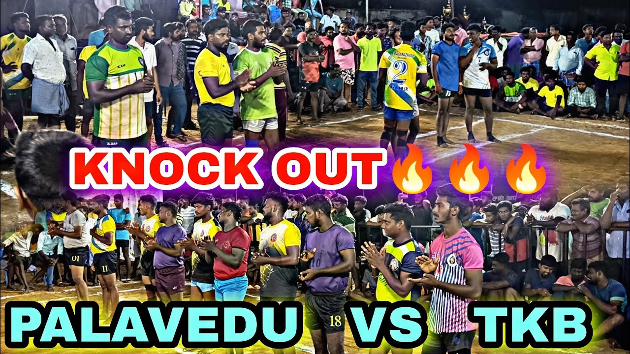 Knockout🔥Palavedu-A VS TKB Thaneerkulam-A|Mittananmalli Kabaddi Match 2022|17.07.2022| LifeofKabaddi