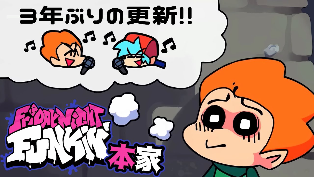 【ゆっくり実況】本家が熱すぎる音ゲー（Part.4）【Friday Night Funkin'】