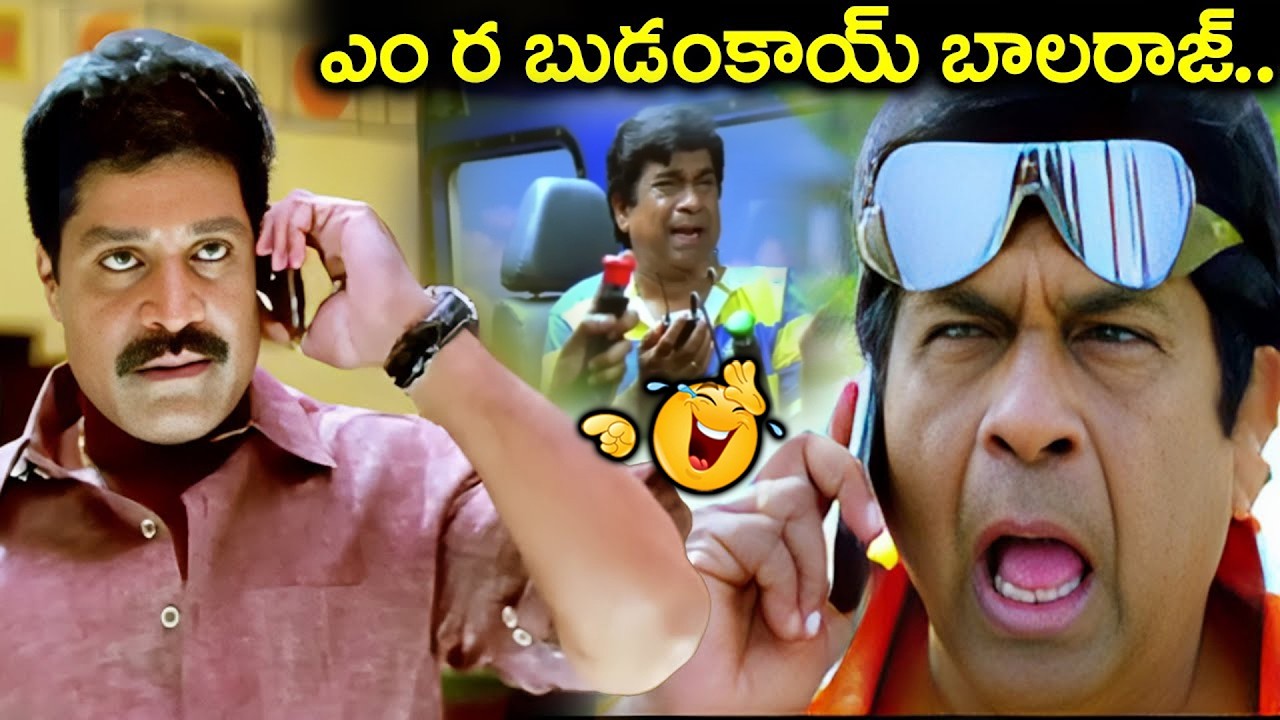 Sri Hari & Brahmanandam Hilarious Comedy | Allari Naresh | Aha Naa Pellanta Movie Scenes