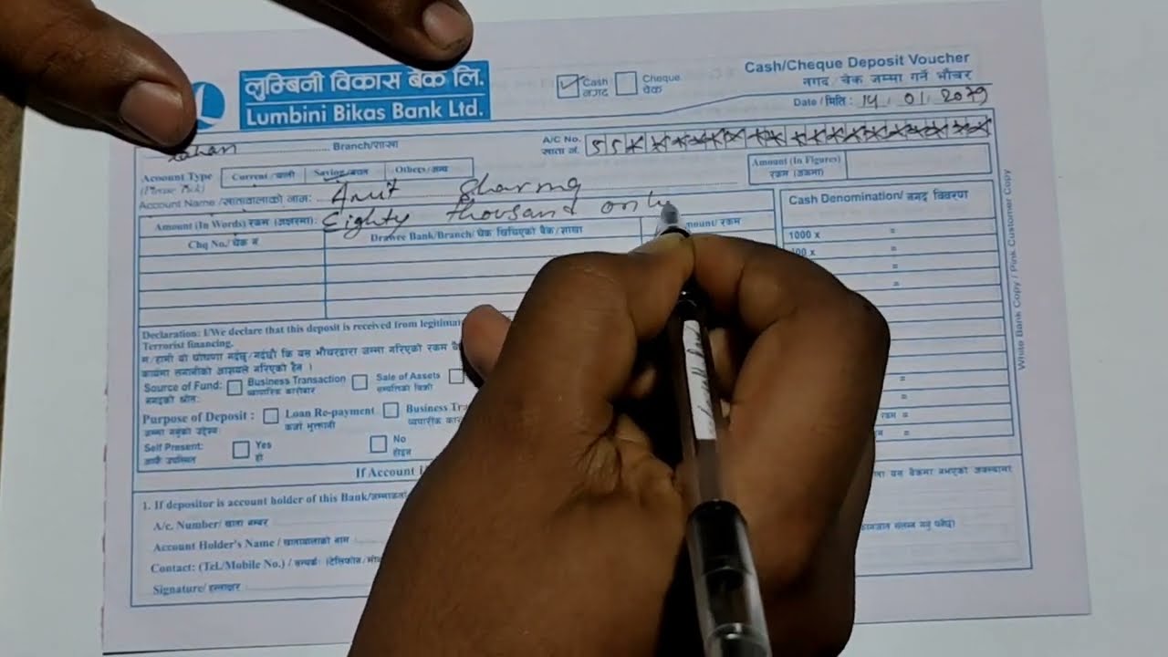 how to Cash deposit in our Account । how to fill up cash deposit voucher | Lumbini Bikas Bank