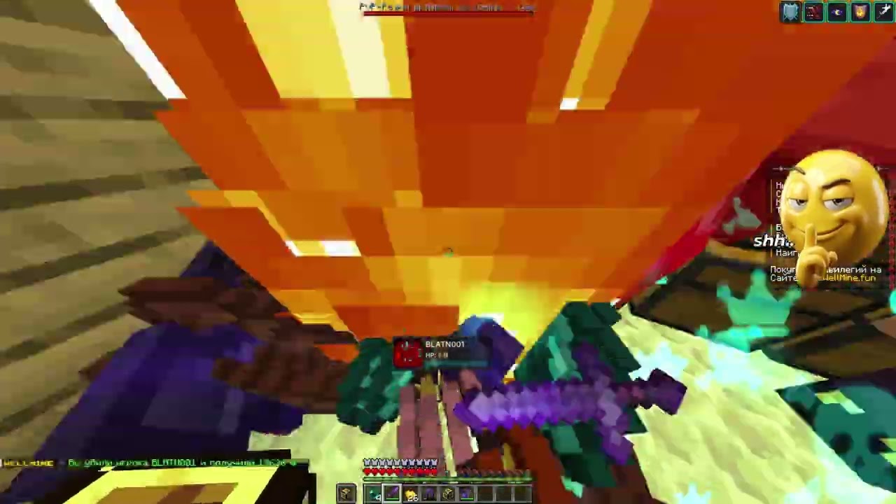 Ротация SlothAC BYPASS